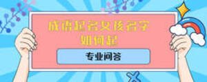 有寓意的商標(biāo)名字