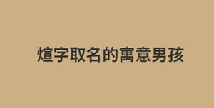 消息今日資訊熱點(diǎn)新聞公眾號(hào)首圖 (38).jpg