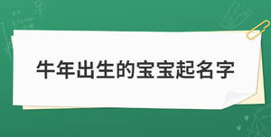 開學(xué)季加油簡約清新公眾號(hào)首圖 (10).jpg