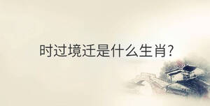 傳統(tǒng) - 2022-10-18T164819.888.jpg
