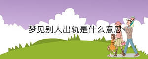 孩子起名 - 2022-12-01T131752.738.jpg