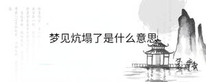 背景圖 - 2022-12-20T140117.951.jpg