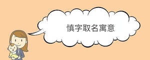 寶寶取名 - 2022-12-24T165238.932.jpg