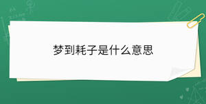 開學(xué)季 - 2022-12-26T170324.933.jpg
