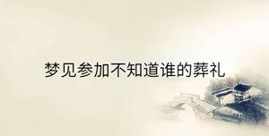 傳統(tǒng) - 2023-02-02T113912.651.jpg