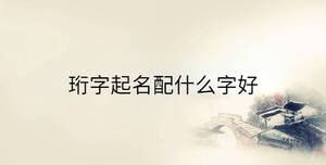 傳統(tǒng) - 2023-02-17T165935.473.jpg