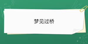 開學(xué)季 - 2023-02-17T092941.720.jpg