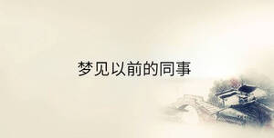 傳統(tǒng) - 2023-02-23T100653.611.jpg