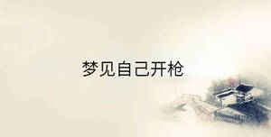 傳統(tǒng) - 2023-03-01T164314.903.jpg