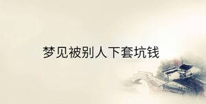 傳統(tǒng) - 2023-03-06T094905.845.jpg
