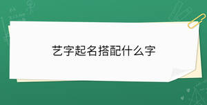 開學(xué)季 - 2023-03-07T153917.741.jpg