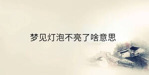 傳統(tǒng) - 2023-03-29T134933.506.jpg
