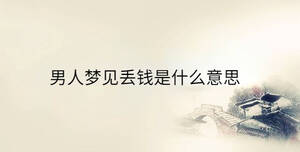 傳統(tǒng) (80).jpg