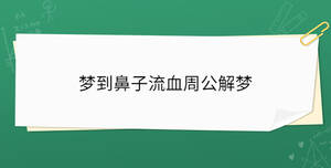 開學(xué)季 - 2023-07-14T093517.506.jpg