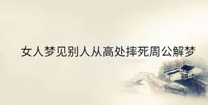 傳統(tǒng) - 2023-08-07T141049.805.jpg