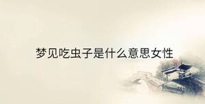 傳統 - 2023-09-04T112859.947.jpg