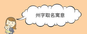 寶寶取名 - 2023-09-06T151344.054.jpg